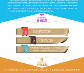 骐驭建材诚邀合作，共拓山城建材市场——全重庆区域经销商火热招募中