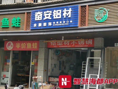 福州一建材店售品质检不达标，大量锈斑暴露质量问题